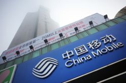 9分钟科普下!山东滨州公司_哔哩哔哩-2
